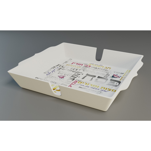 מגש למצות טיפוגרפיה