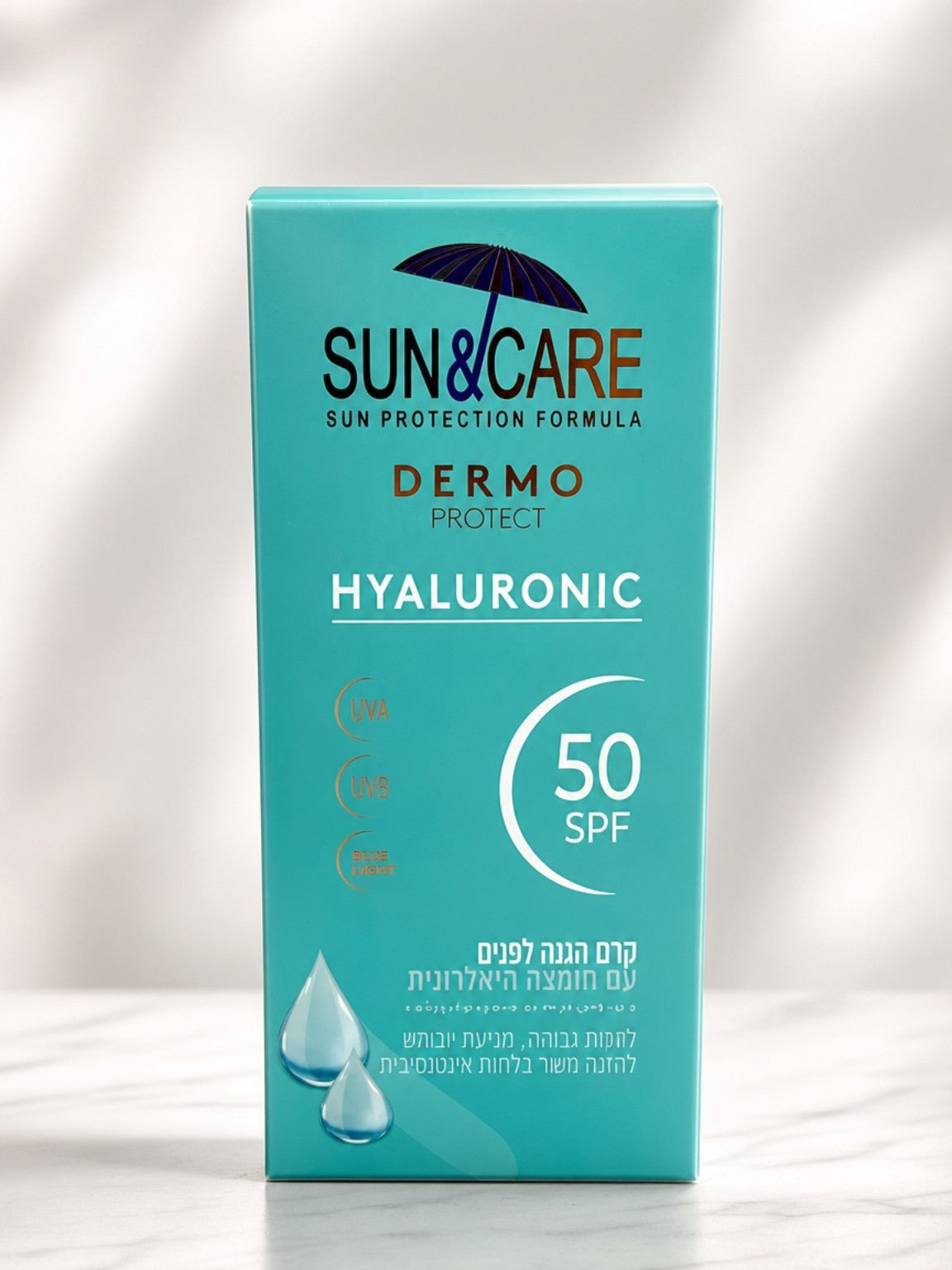 קרם הגנה לפנים הילרוניק  למבוגרים 50 - 50 מ"ל SPF