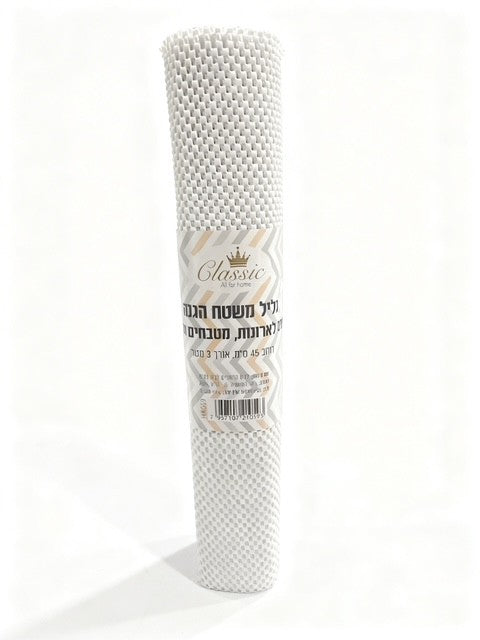 משטח הגנה 45 ס"מ 3 מטר