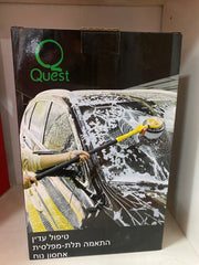 מברשת מסתובבת לניקוי רכב