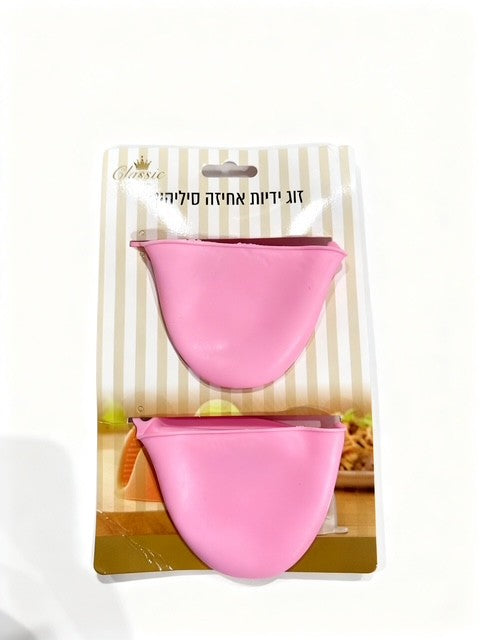 זוג ידיות אחזקה סיליקון