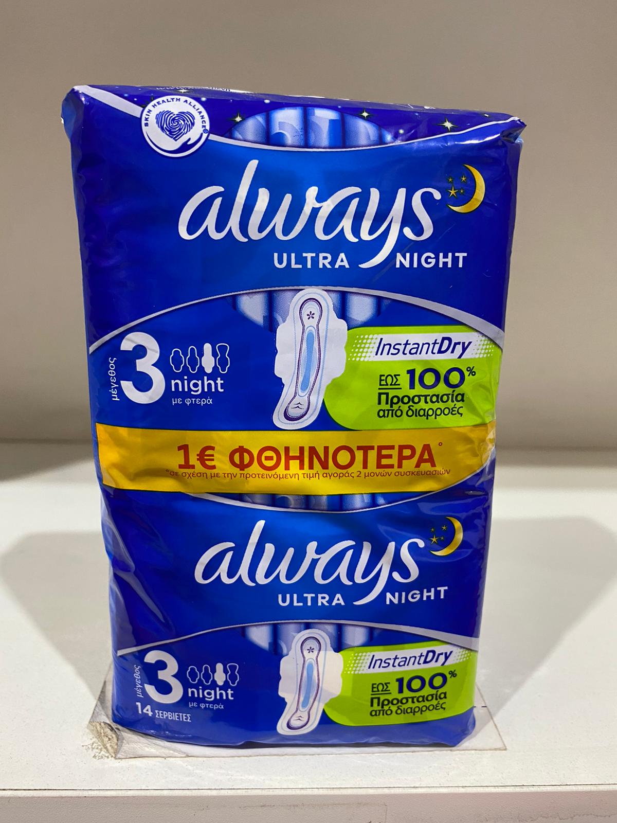 אולוויז כפול לילה 16 יח'