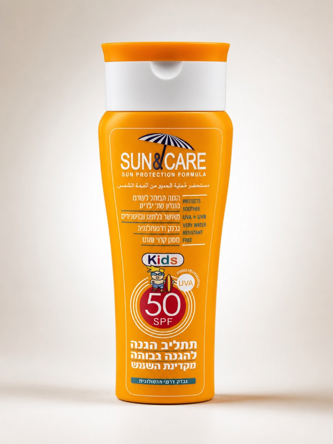 תחליב הגנה גבוהה ילדים 50 - 200 מ"ל SPF