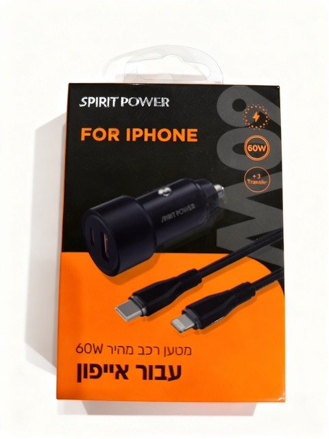 מטען  רכב כפול מהיר אייפון 60W