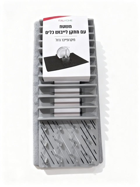 משטח עם מתקן לייבוש כלים 45/60