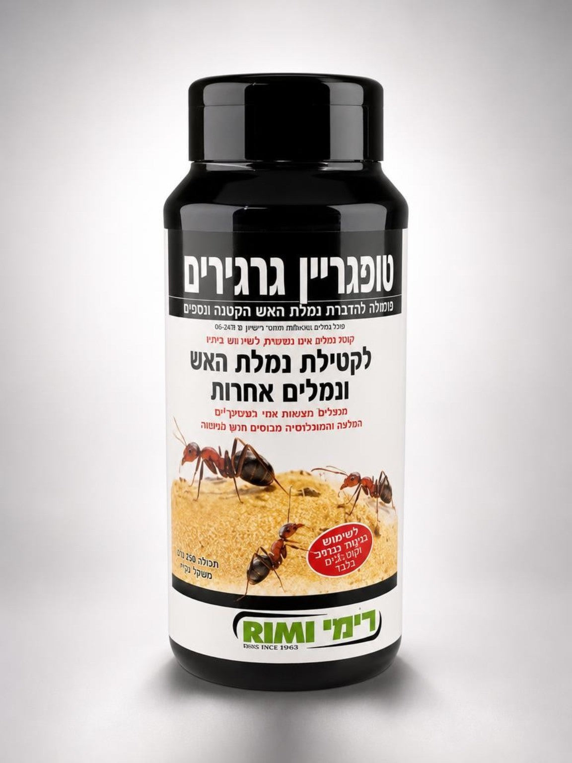 טופגריין גרגרים נמלת האש