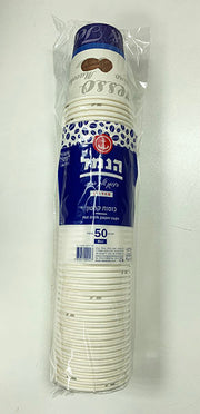 כוסות חם 8OZ 50 י"ח