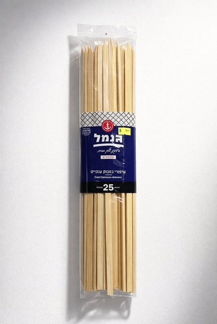 שיפודי במבוק ענקיים 25 יח'