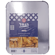 תבניות אלומיניום גדולות + מכסה ארוז 8 יח'- הנמל