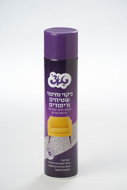 תרסיס לניקוי וחיטוי שטיחים 600 מ"ל טאצ'