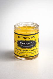 נר ציטרונלה בזכוכית