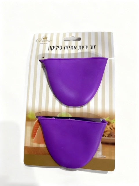 זוג ידיות אחזקה סיליקון