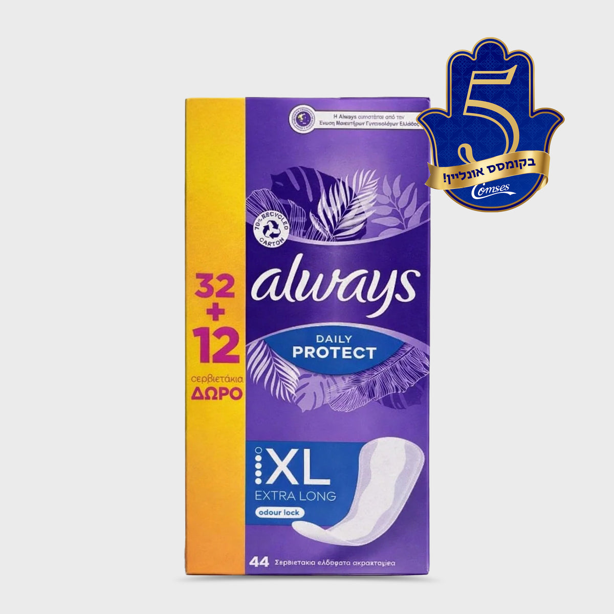 תחתוניות לונג פלוס 32+12 י"ח