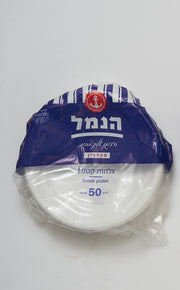 צלחות קטנות 50 יח'- הנמל