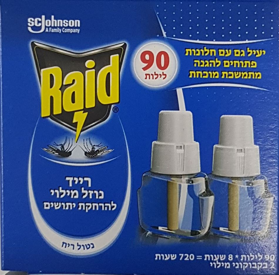 רייד זוג נילוי נוזלי