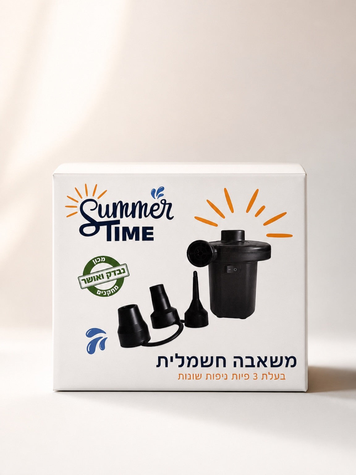 משאבה חשמלית בקופסא