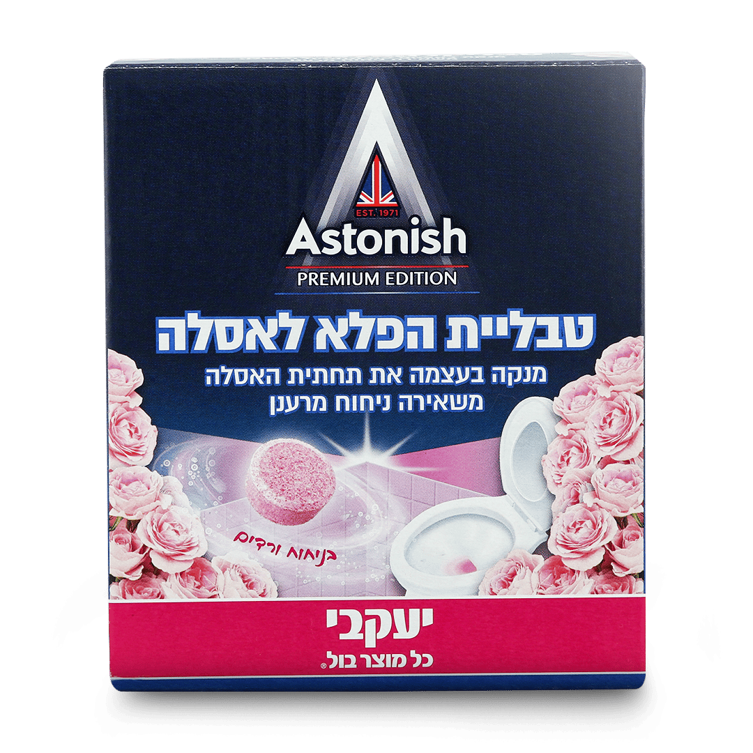 טבלית הפלא לאסלה ורדים 8 יח' אסטוניש