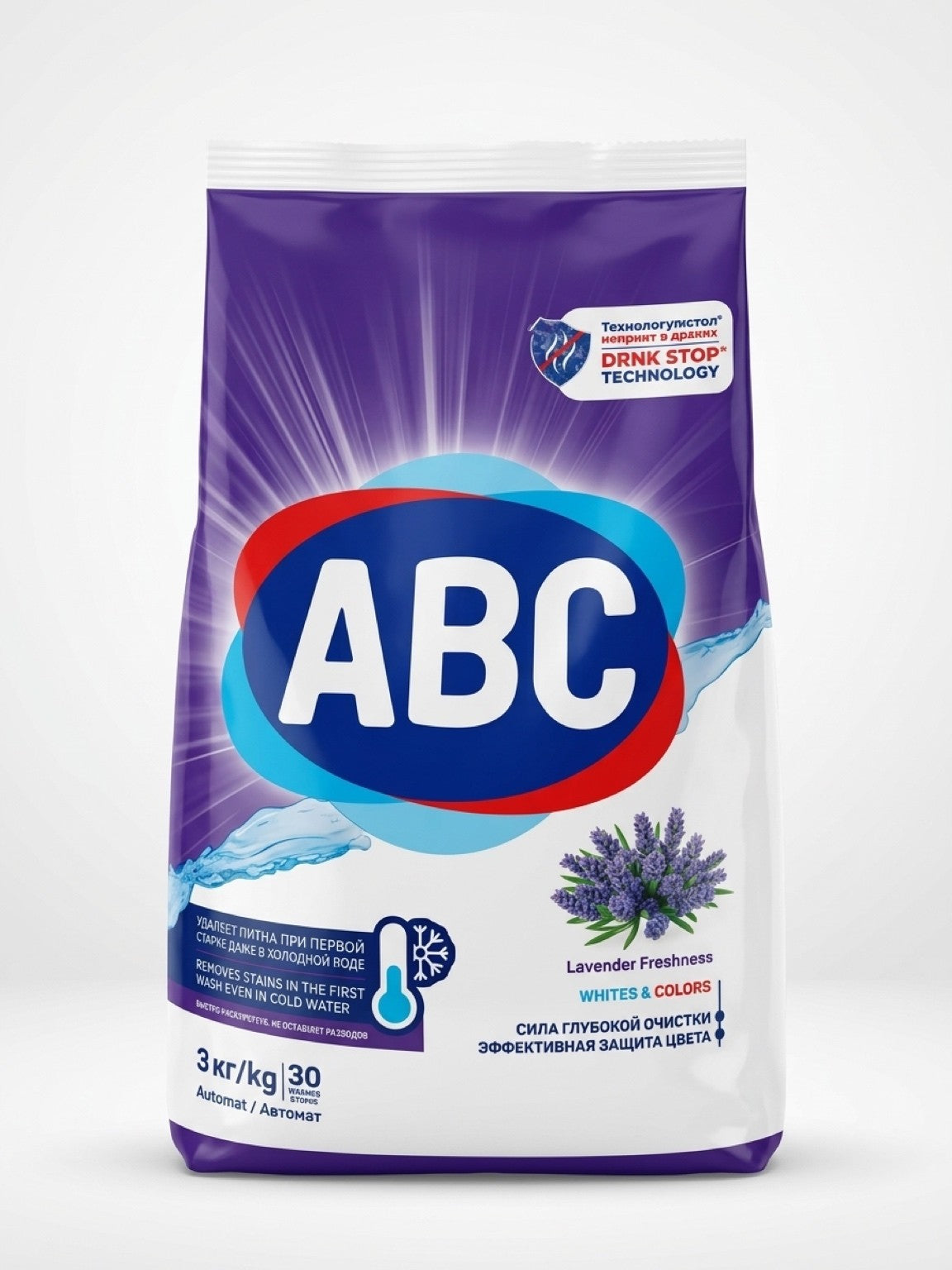 א.כביסה 3 ק"ג לבנדר ABC