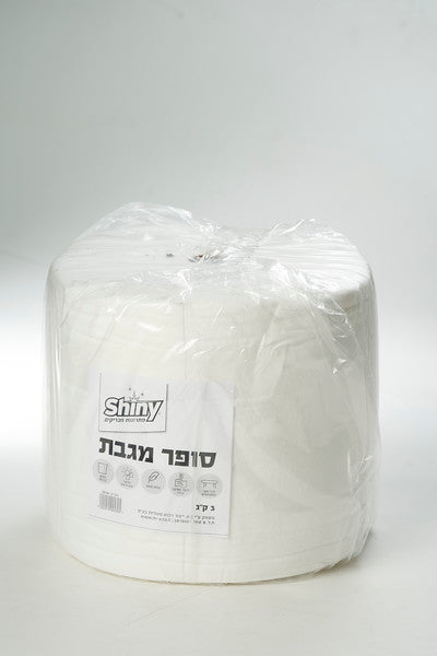 סופר מגבת 3ק"ג