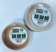 צלחות עגולות קטנות 15 ס"מ 10 יח'- מתכלה