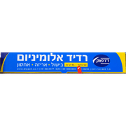 רדיד אלומיניום 45/50 אור