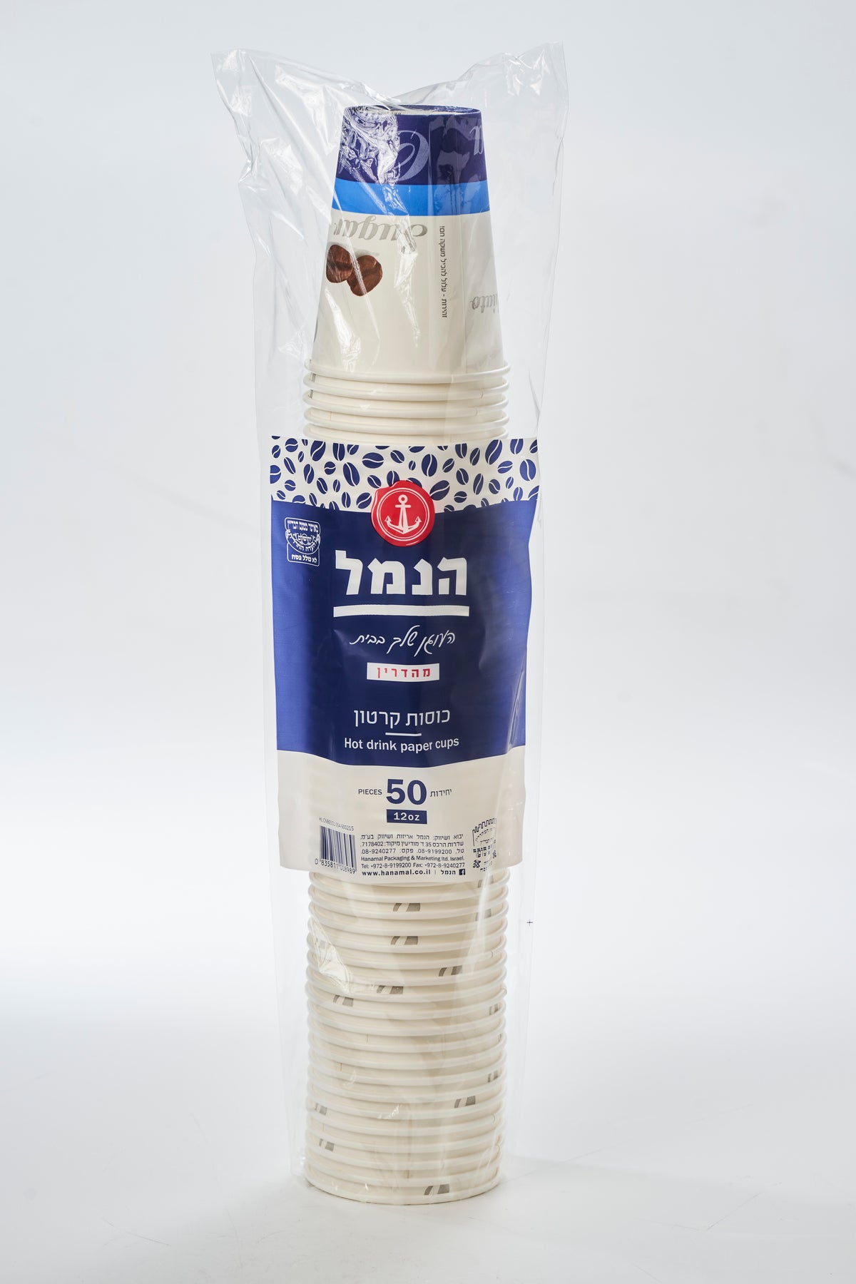 כוס 12 OZ הנמל 50 יח'