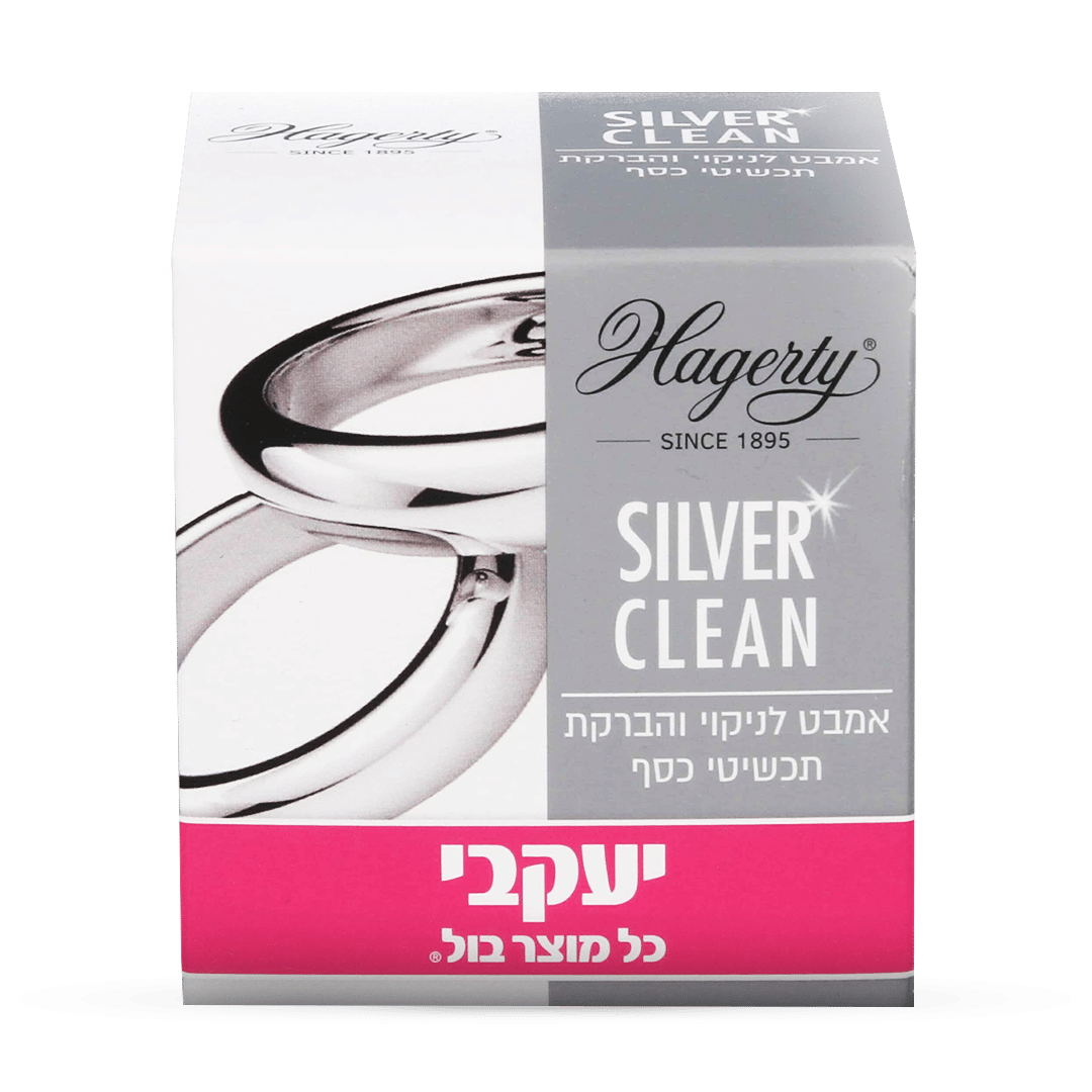 אמבט להברקת תכשיטי כסף 125 מ"ל יעקבי