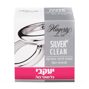 אמבט להברקת תכשיטי כסף 125 מ"ל יעקבי