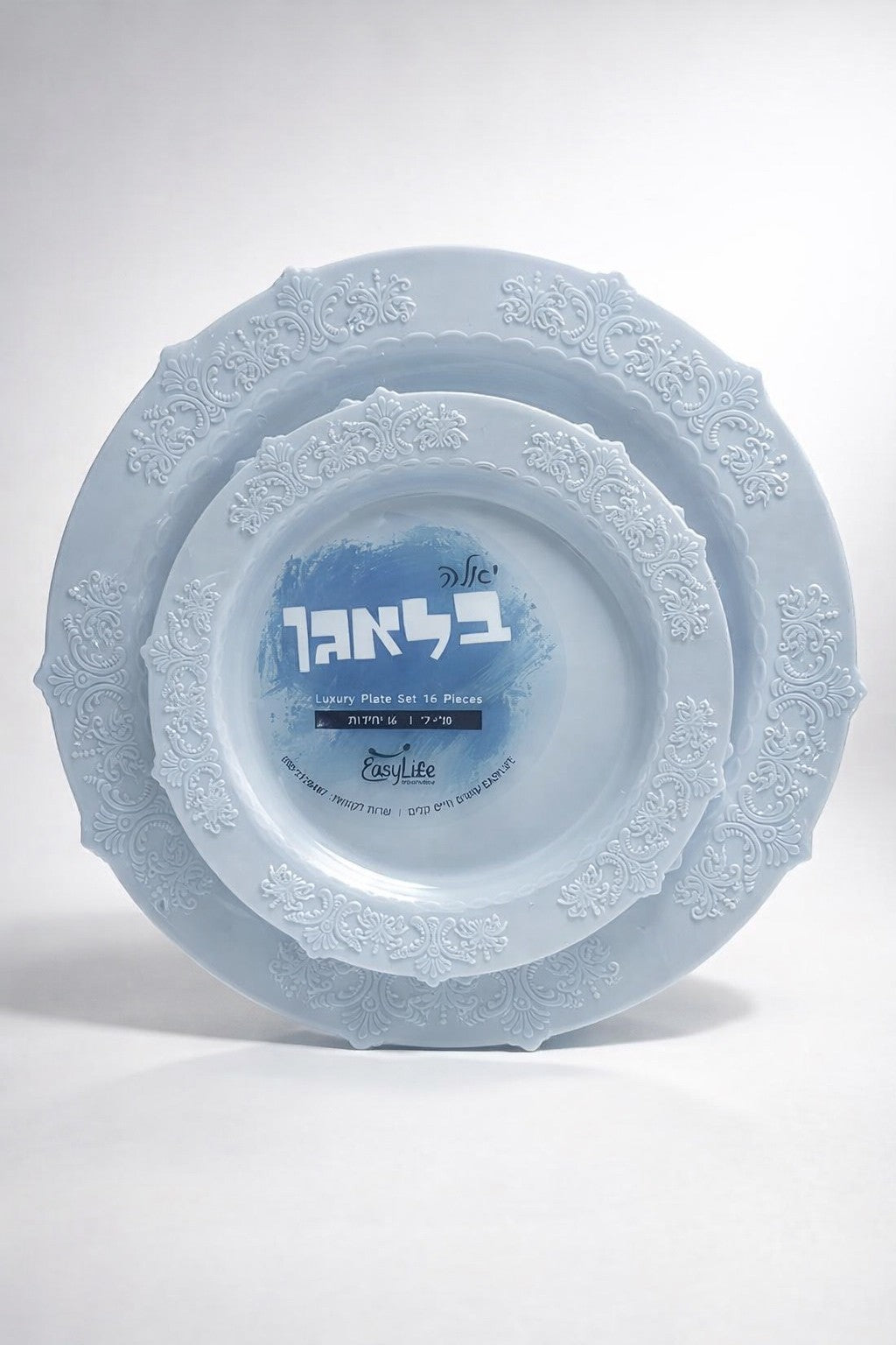 סט צלחות בלאגן 10*7 לבן/זהב/כסף ארוז 8+8