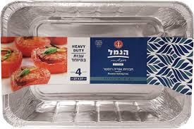 תבנית אלומיניום עבה ארוז 4 יח'- הנמל