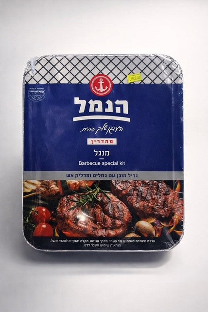 מנגל חד פעמי