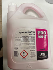 נוזל רצפות מבושם PR0 100S