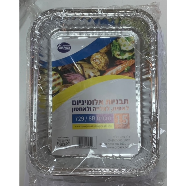 תבנית אינגלישקייק קצר ארוז 15 יח'- ד"ר פאק