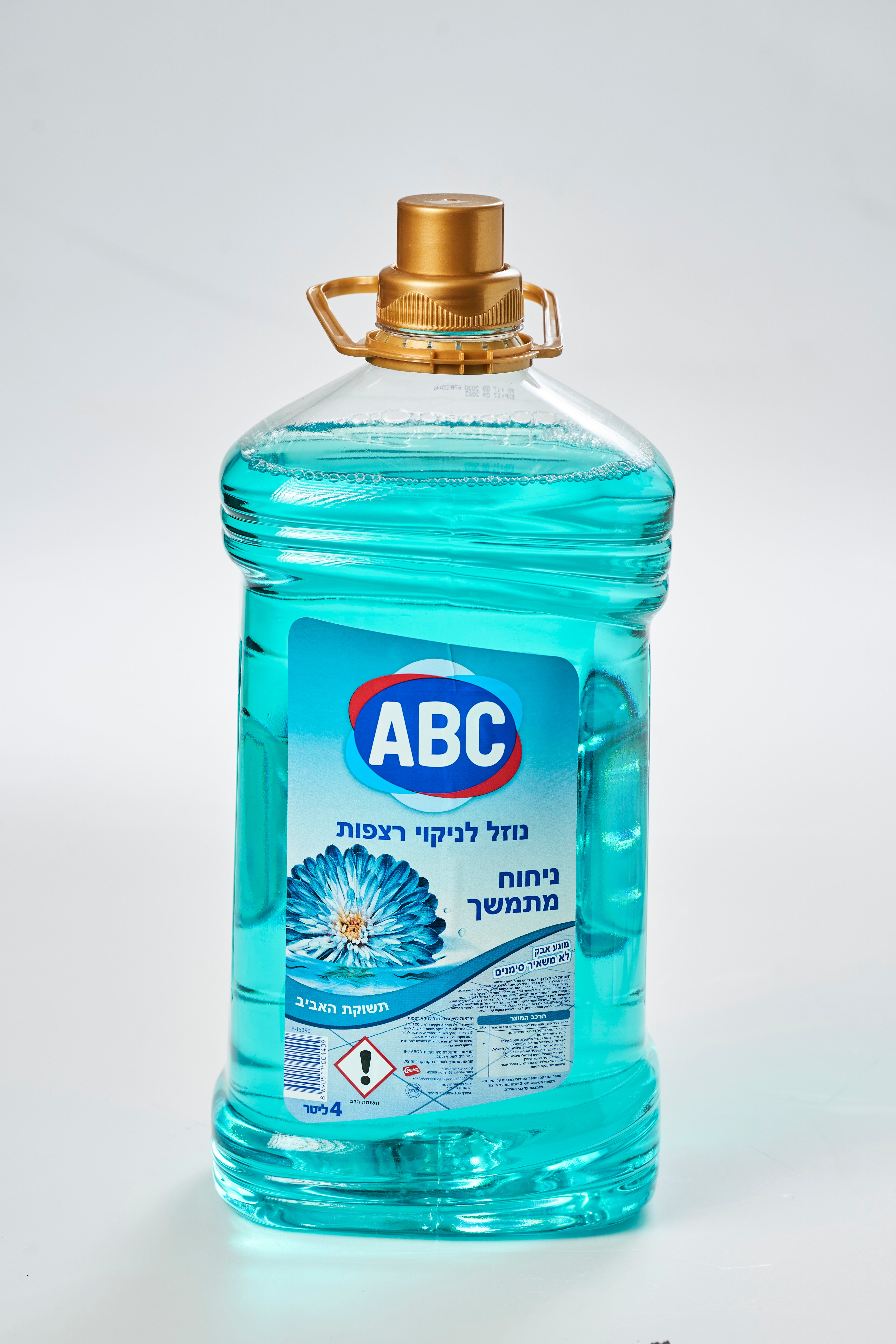 חומרי ניקוי