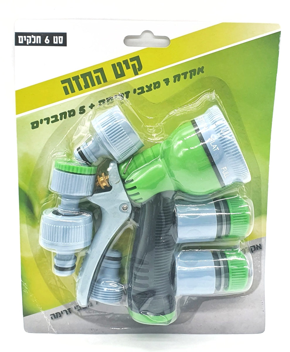 קיט התזה לגינה