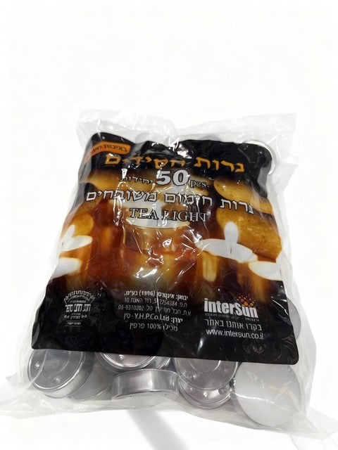 נרות חימום 50 יח' אינטרסן