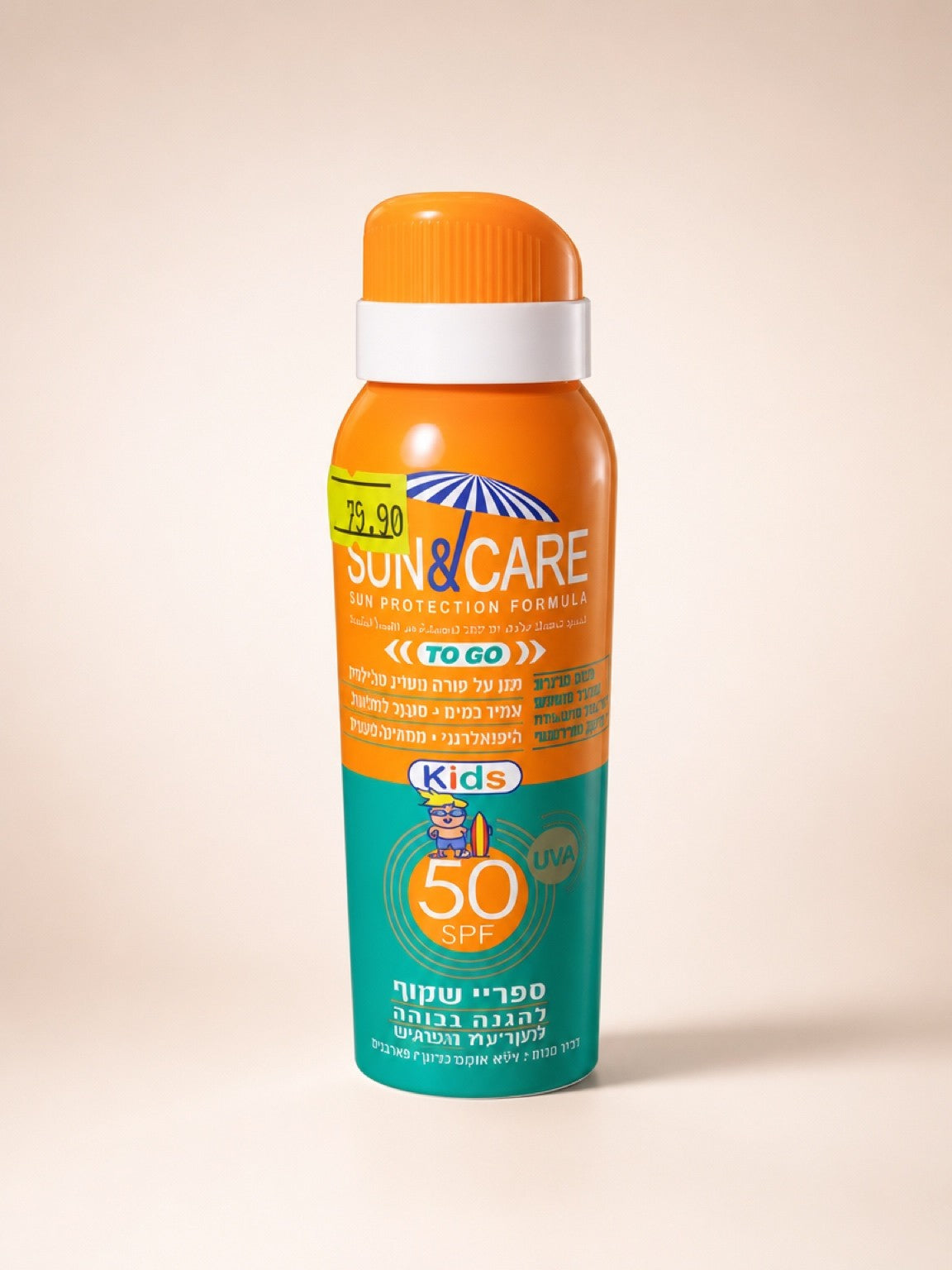 ספריי הגנה שקוף ילדים 50 - 100 מ"ל TO GO - SPF