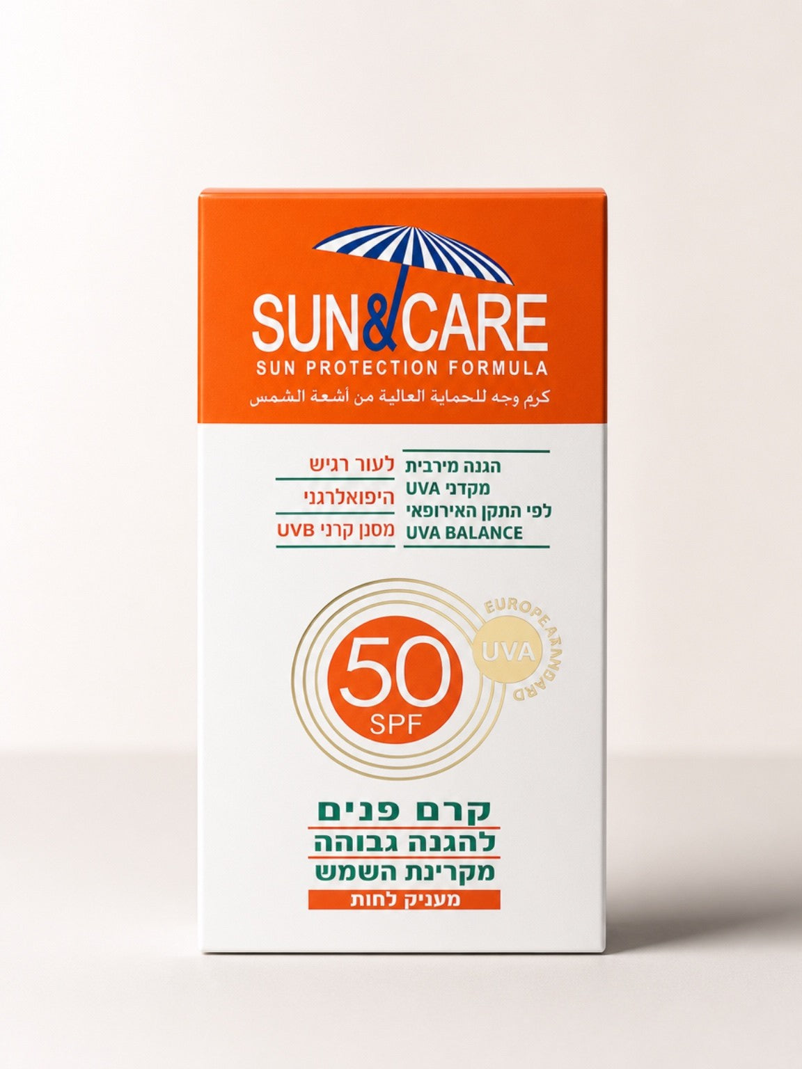 קרם הגנה לפנים מבוגרים 50 - 60 מ"ל SPF