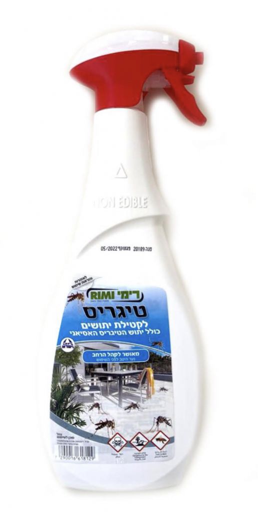 טיגריס לקטילת יתושים