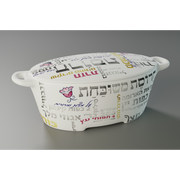 כלי לחרוסת טיפוגרפיה