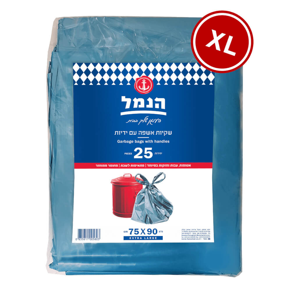 שקיות אשפה 75/90 25 יח' הנמל