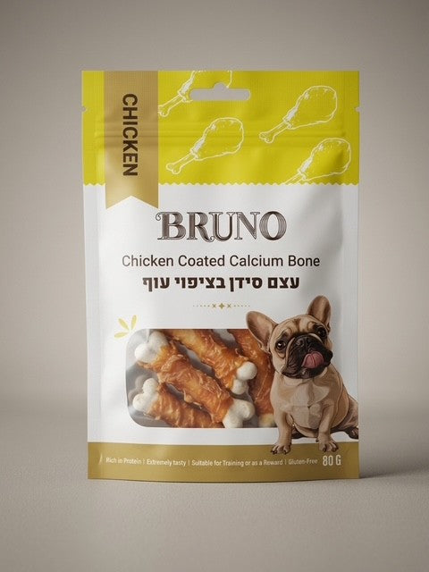 חטיף כלבים - עצם סידן בציפוי עוף מבית BRUNO-ברונו