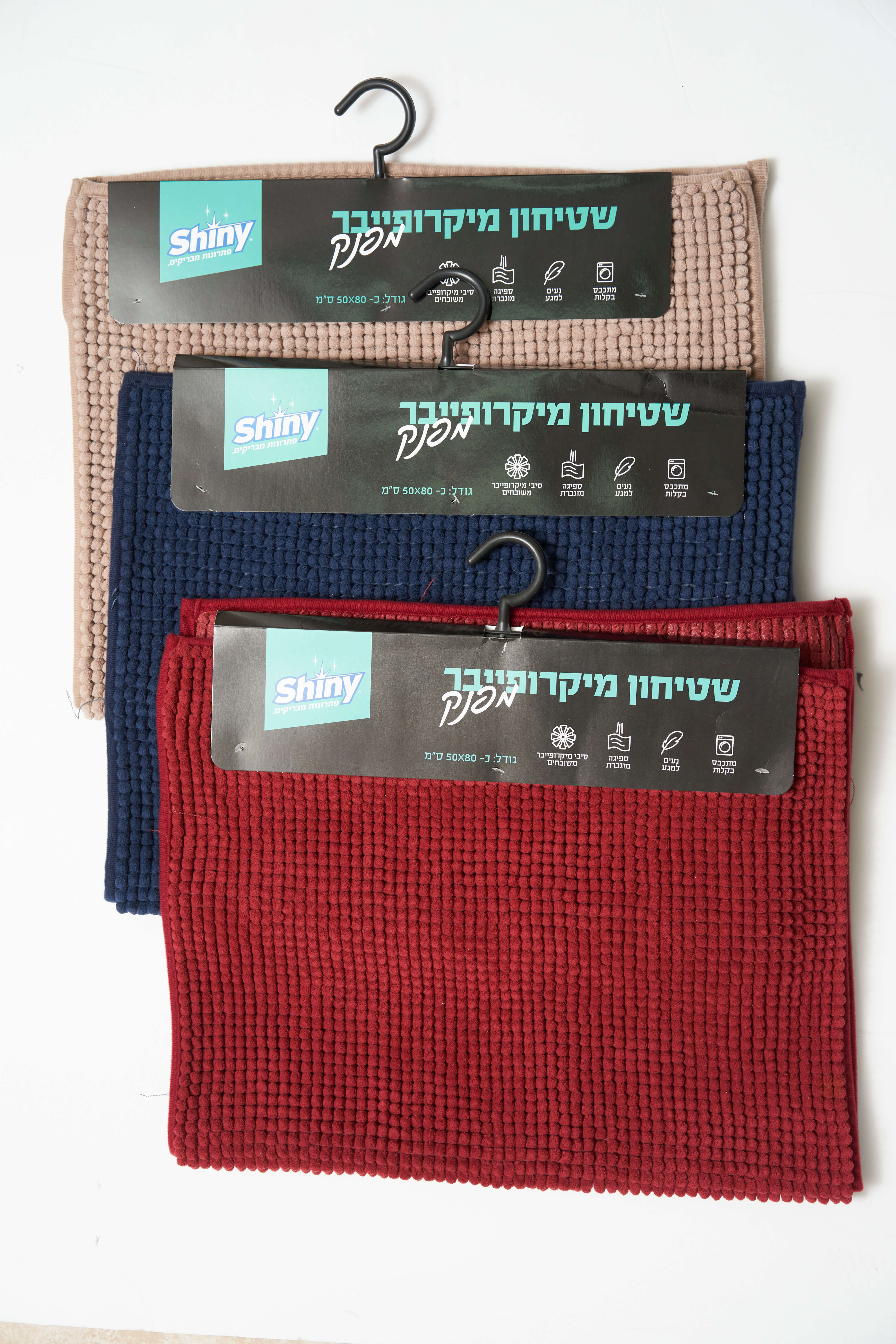 שטיחון מיקרופייבר גדול 50/80