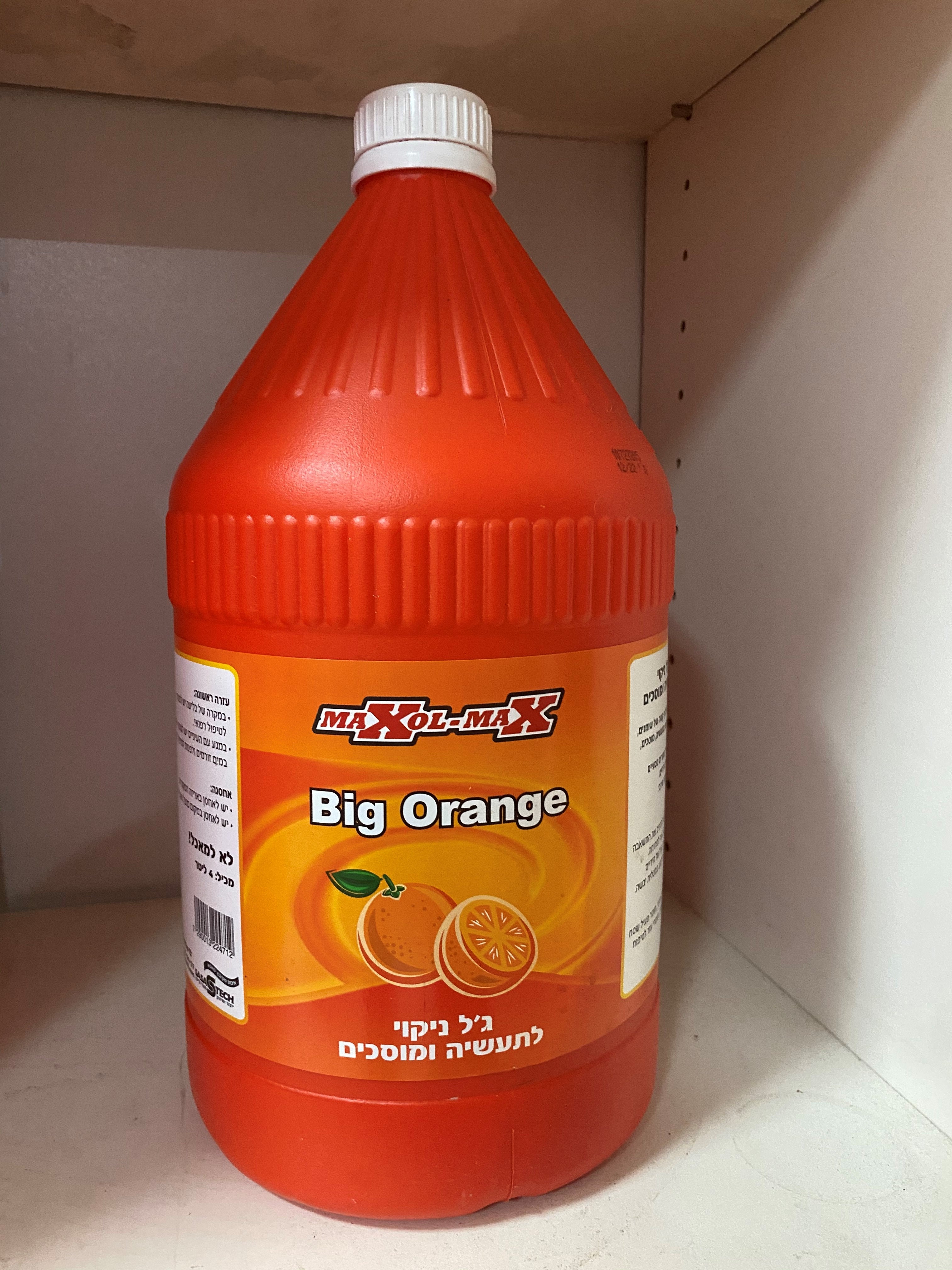 ג'ל לניקוי ידיים 4 ליטר