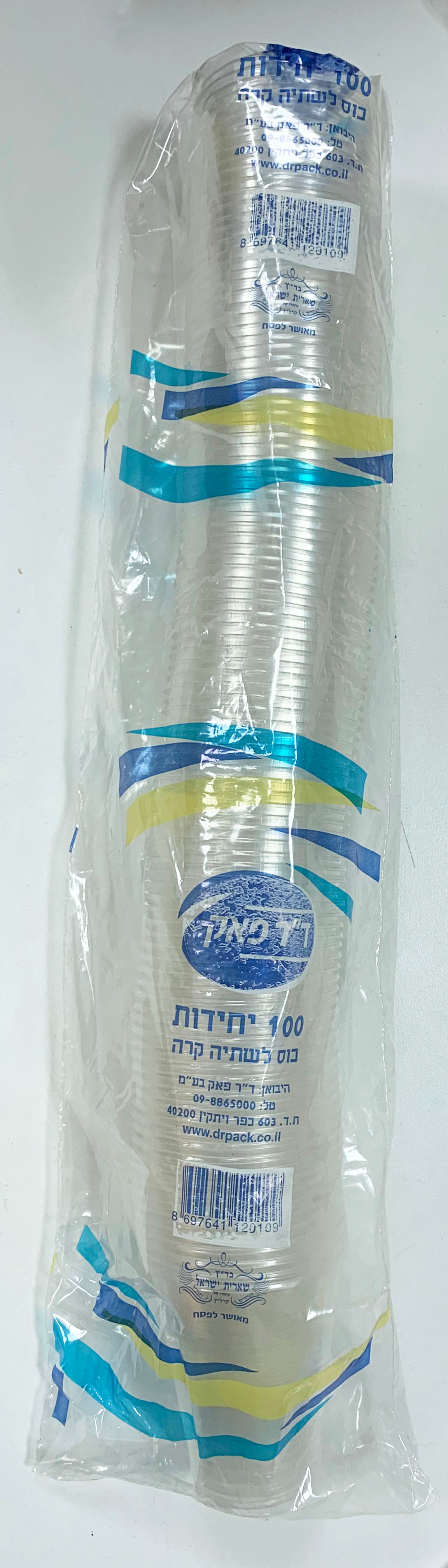 כוס פרימיום נצנץ 20 יח'- הנמל