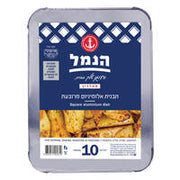 מגש הכסף מרובע ארוז 10 יח'- הנמל