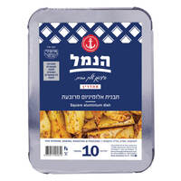 מגש הכסף מרובע ארוז 10 יח'- הנמל