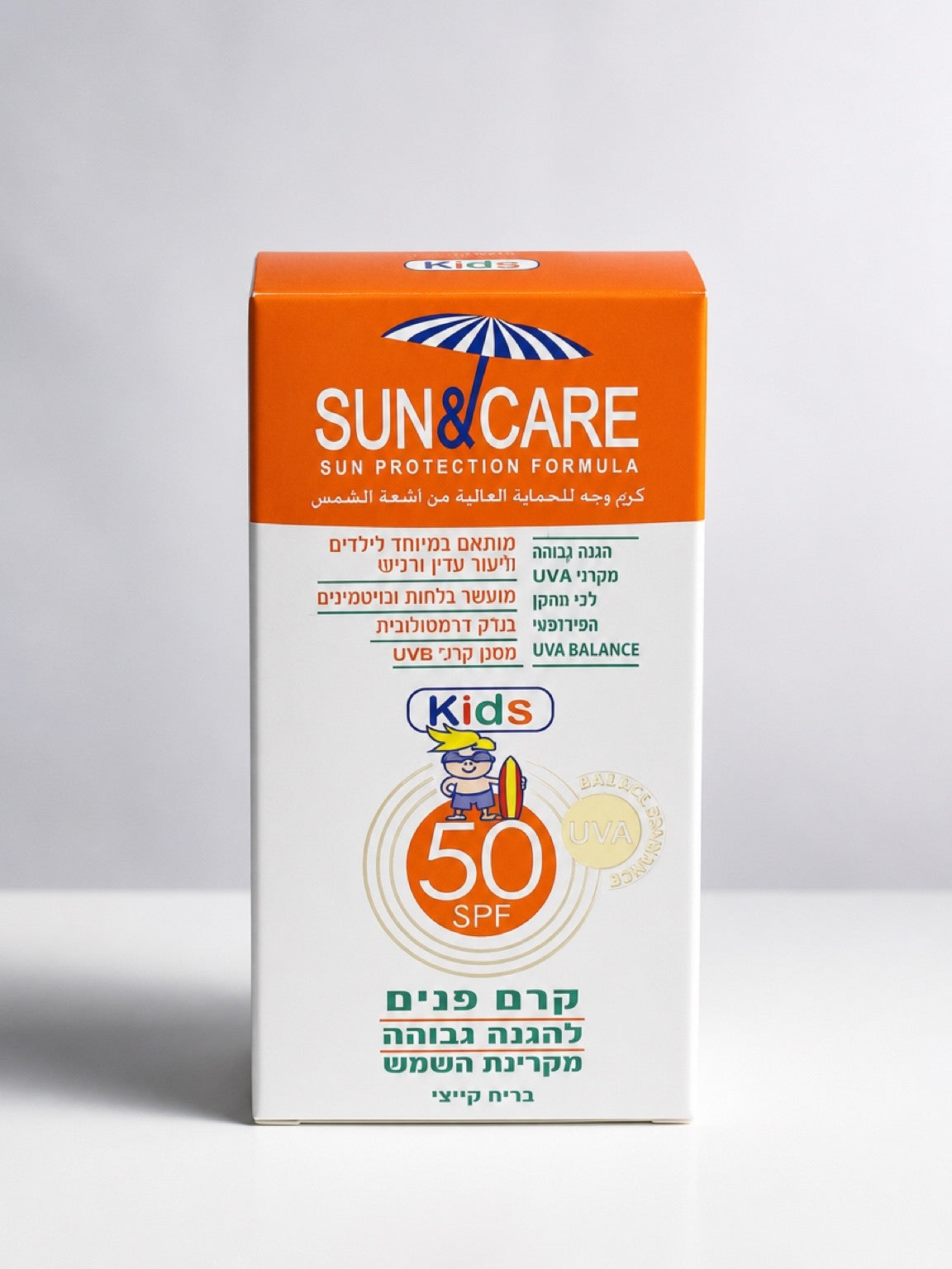 קרם הגנה לפנים ילדים 50 - 60 מ"ל SPF