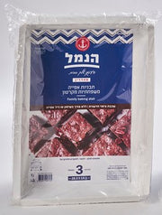 תבניות אפיה קרטון ארוז 3 יח'- הנמל