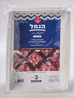 תבניות אפיה קרטון ארוז 3 יח'- הנמל